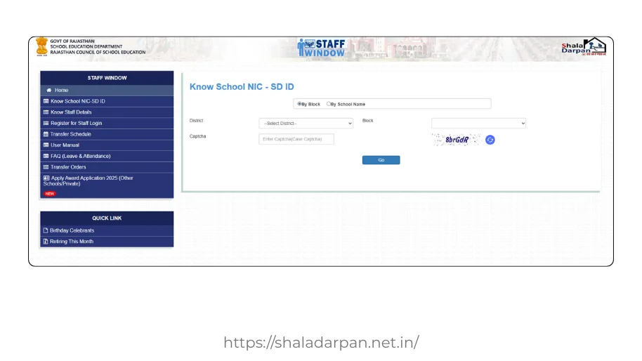 School Login Id Check