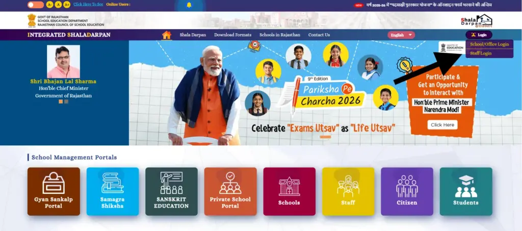 look-for-staff-login